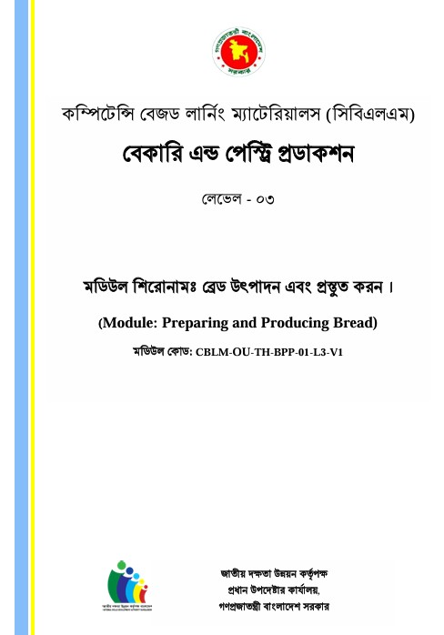 CBLM-Bakery and Pasty, Level-3 (Module: Preparing and Producing Bread)
