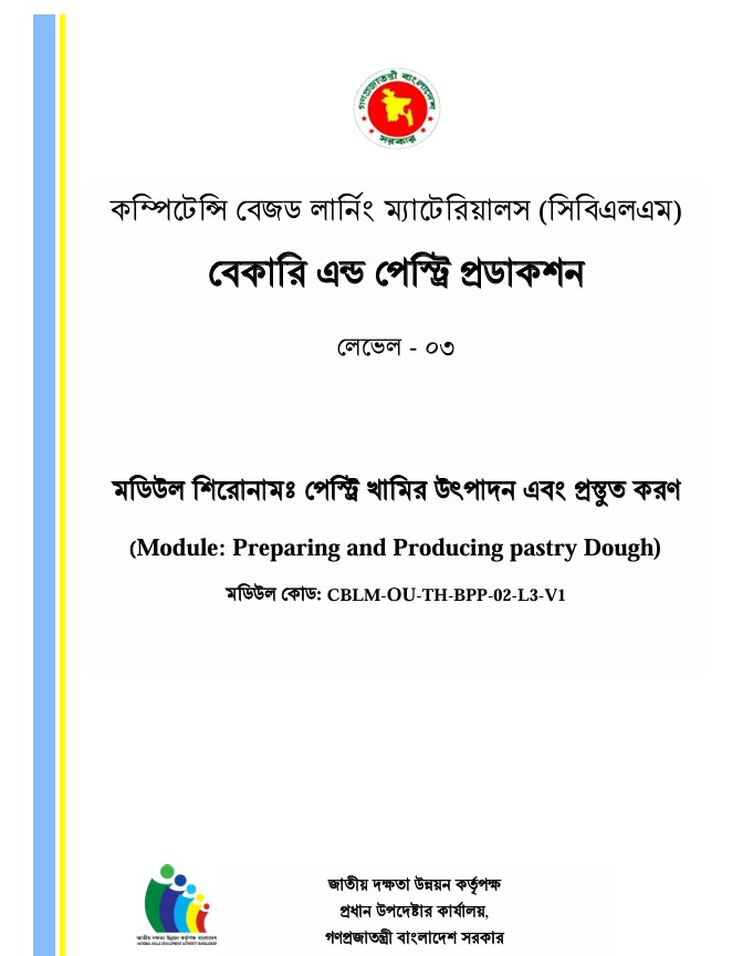CBLM-Bakery and Pasty, Level-3 (Module: Preparing and Producing pastry Dough)