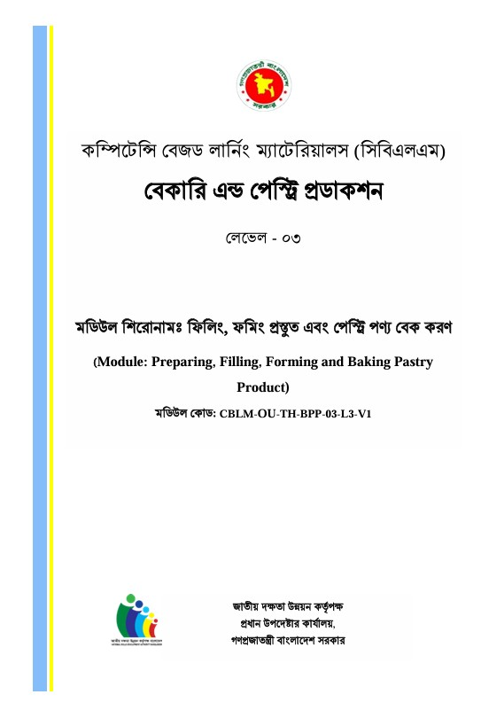 CBLM-Bakery and Pasty, Level-3 (Preparing, Filling, Forming and Baking Pastry  Product)